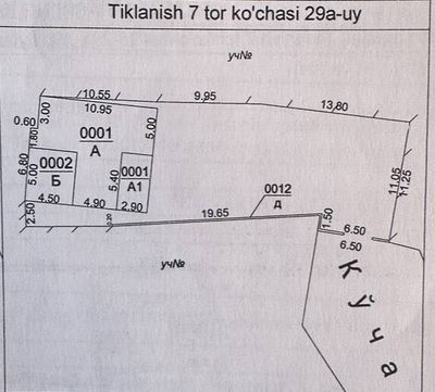 Продается участок 3,87сот для строительства р-н Юнус Абад Зенит Тиклан