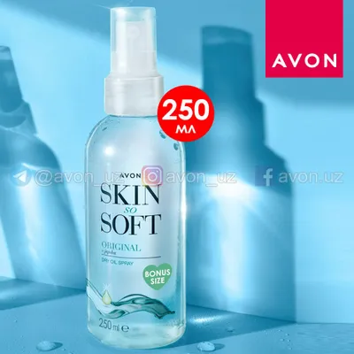 спркй-масло для тела