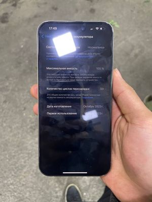 Продам iPhone 15 pro max в идеальном состоянии, 50 циклов 100% ёмкость