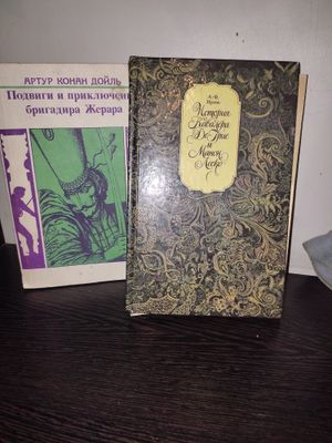 Книги интересние