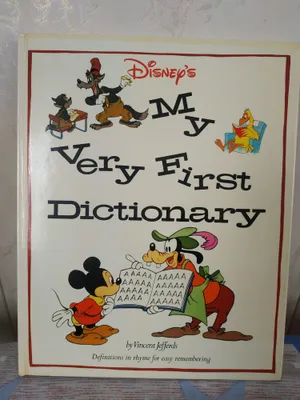 Детская книга для изучения анг.яз.