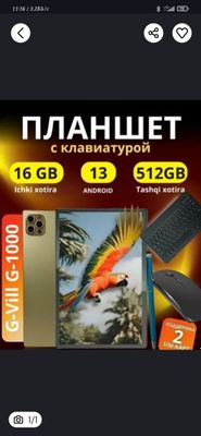 Planshet android