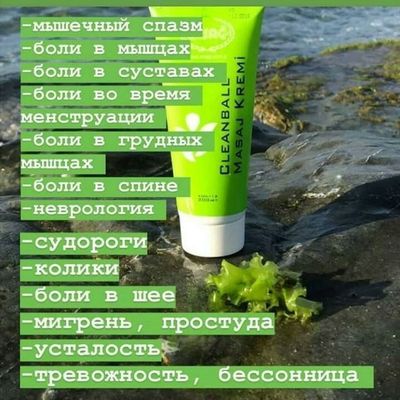 MASAJ KREMA