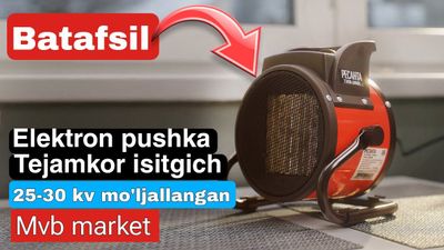 Issiqlik ERA pushka - elektrni tejaydi - qishda jon rohati