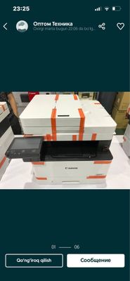 Mega aksiya printer Canon