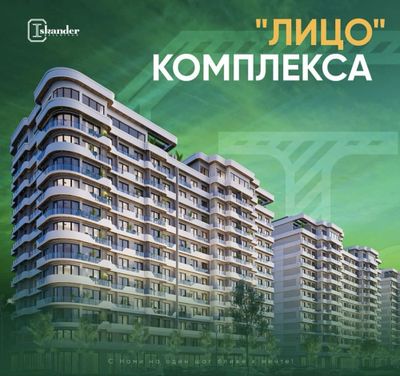 Срочно продается 2х комнатная квартира