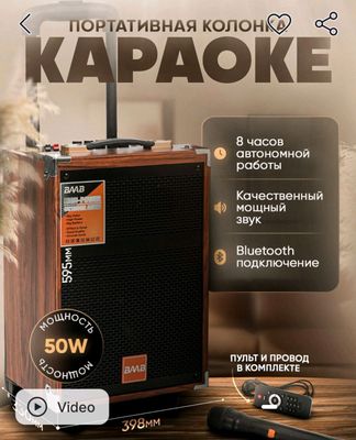 Portativ simsiz kalonka musiqa bluetooth kar