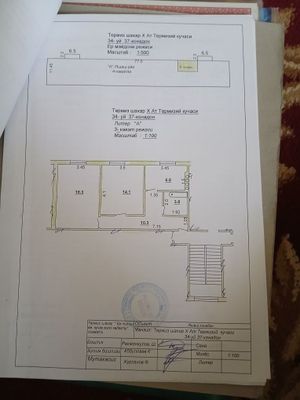 Термез шахар 34 дом37 кв 350 миллионов