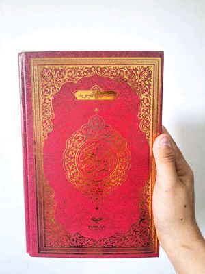 YANGI QURON KITOBI MAKKADAN OLIB KELINGAN