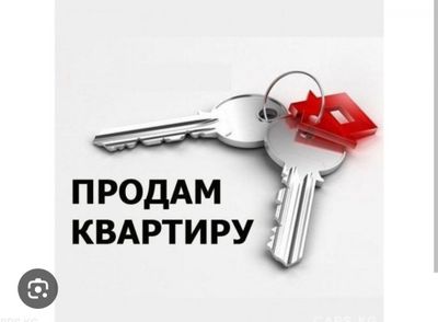 Продам квартиру. Рядом с Джами базаром. Олмазарский район.