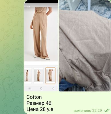 Shim kota razmer Turciya