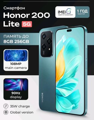 Honor 200 lite