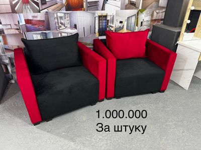 Кресло кровать по супер цене!
