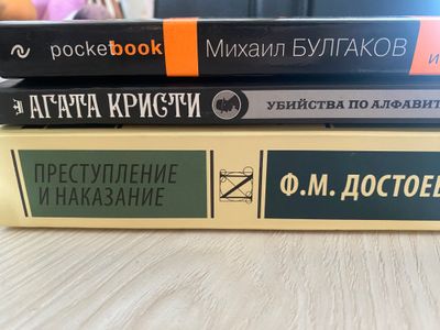 Продаю книги, в хорошем состоянии. Не читали