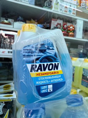 Oldi oynaga avtomobillar uchun maxsus -10 ° dan -40° gacha