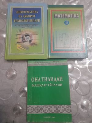 Книги продаю информатика, математика 2часть и узбекский язык