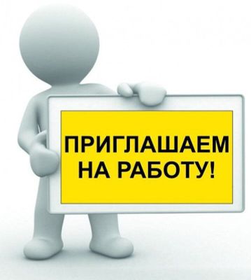 технический персанал (уборщица)