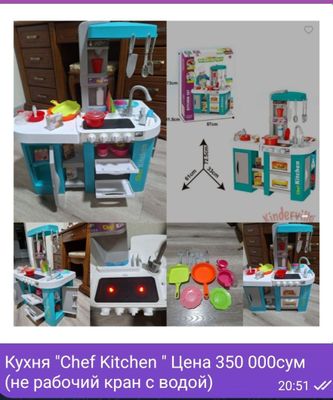 Игрушки кухня,конструктор,гоночный трек,лего.