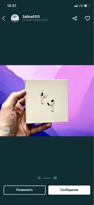 Air pods dubai versya