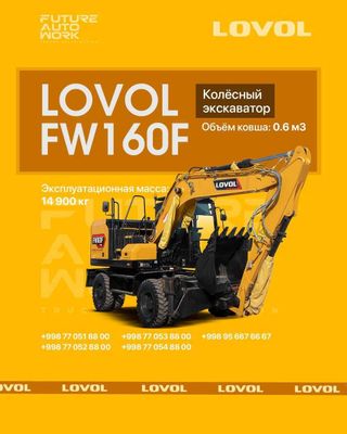 12 ойга халол насия экскавтор LOVOL FW60F
