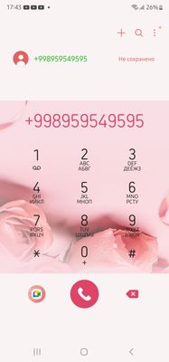Номер uzmobile, узмабайл