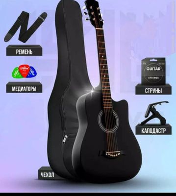 gitara yengi razmer 38 rangi jigarang