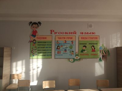 Maktab va bogʻchalarni dekaratsiyasi