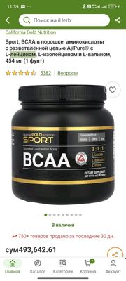Sport pitaniya bsaa