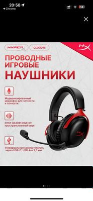 HyperX Cloud 3 Red