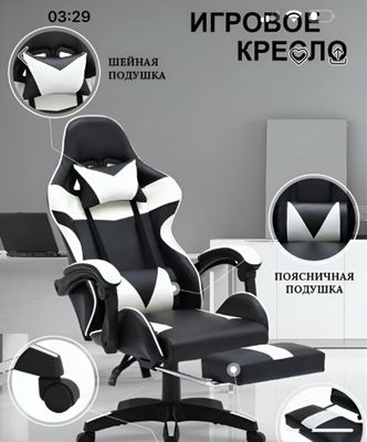 kreslo sotiladi game club uchun