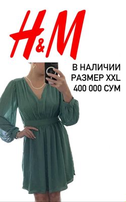 Платье Hm