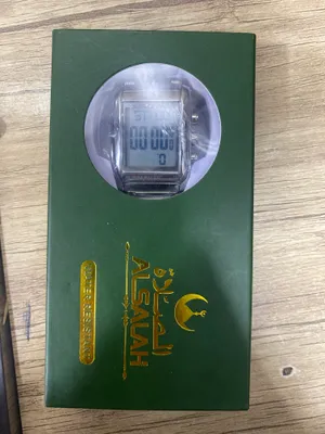 Ал салах соати 250.000