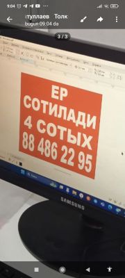 4 sotix yer sotiladi