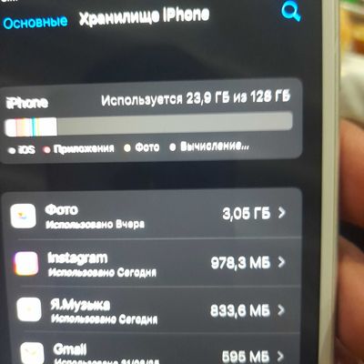 Iphone 6s