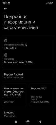 Redmi K40 gaming