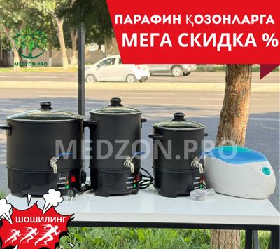 Parafin Qozon, Парафиновый нагреватель