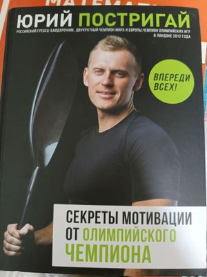 kitob
