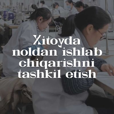Xitoyda noldan ishlab chiqarishni tashkil etish, inst: sample_china