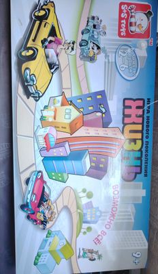 Настольная игра Жизнь