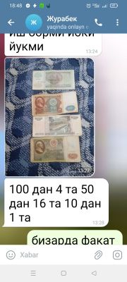 расписки рублей каликционерлар учун