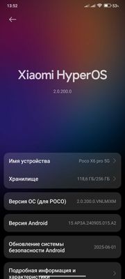 Poco X6 pro 5G 8/256