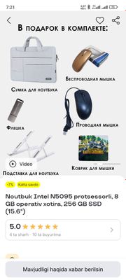 Noutbook