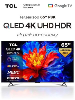 Телевизор TCL 65V6B 4K Ultra HD Smart TV 43**50**55*65**98