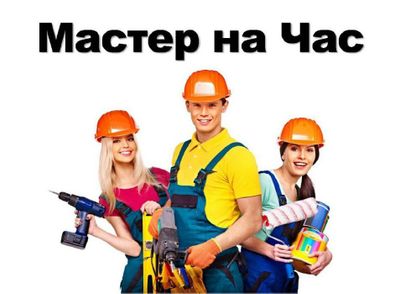 Установка кранштейн на стену и телевизор Круглосуточно Ташкент