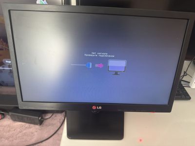 Monitor LG 19 wide