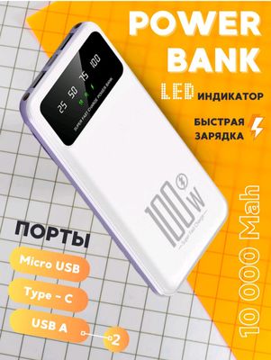 Power bank 10.000 mah 100W Micro USB Type-C USB-A