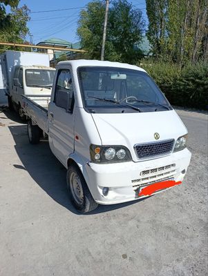 Sokon sotiladi yili 2014