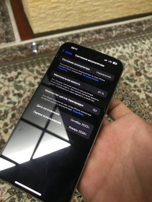 Iphone 15pro max