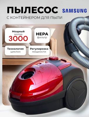 Пылесос samsung