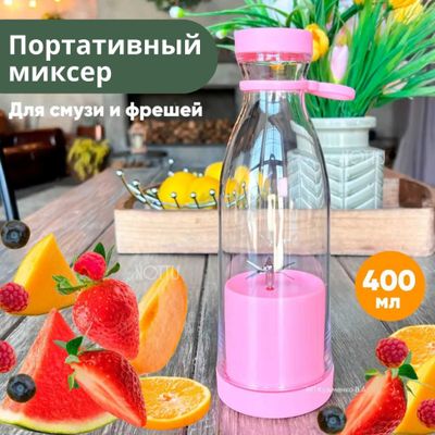 Портативный мини-миксер mini mikser ichimliklar uchun bl34